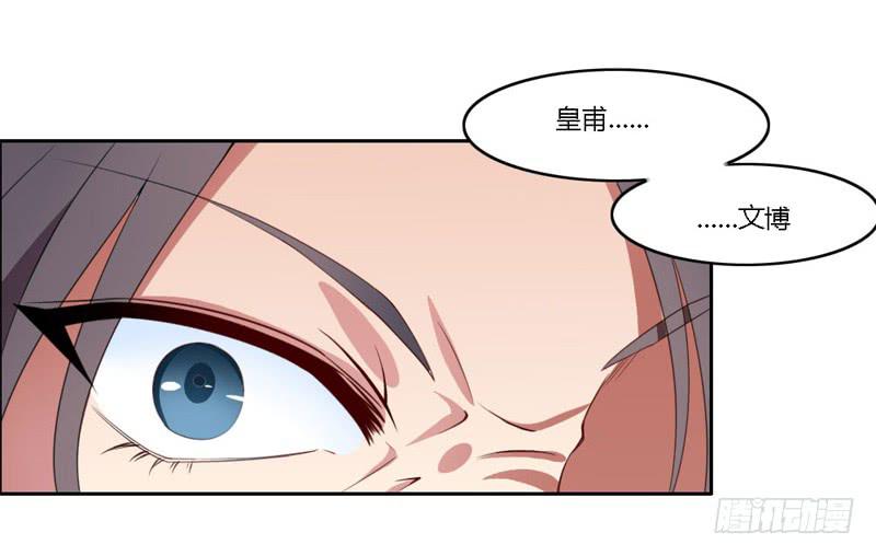 弟弟身娇体弱易推倒？1