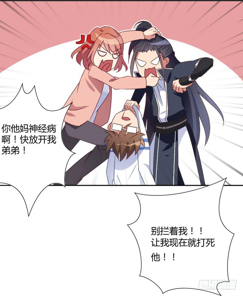 弟弟身娇体弱易推倒？10