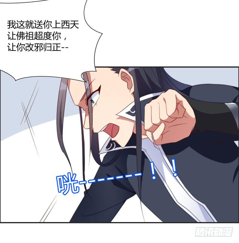弟弟身娇体弱易推倒？12