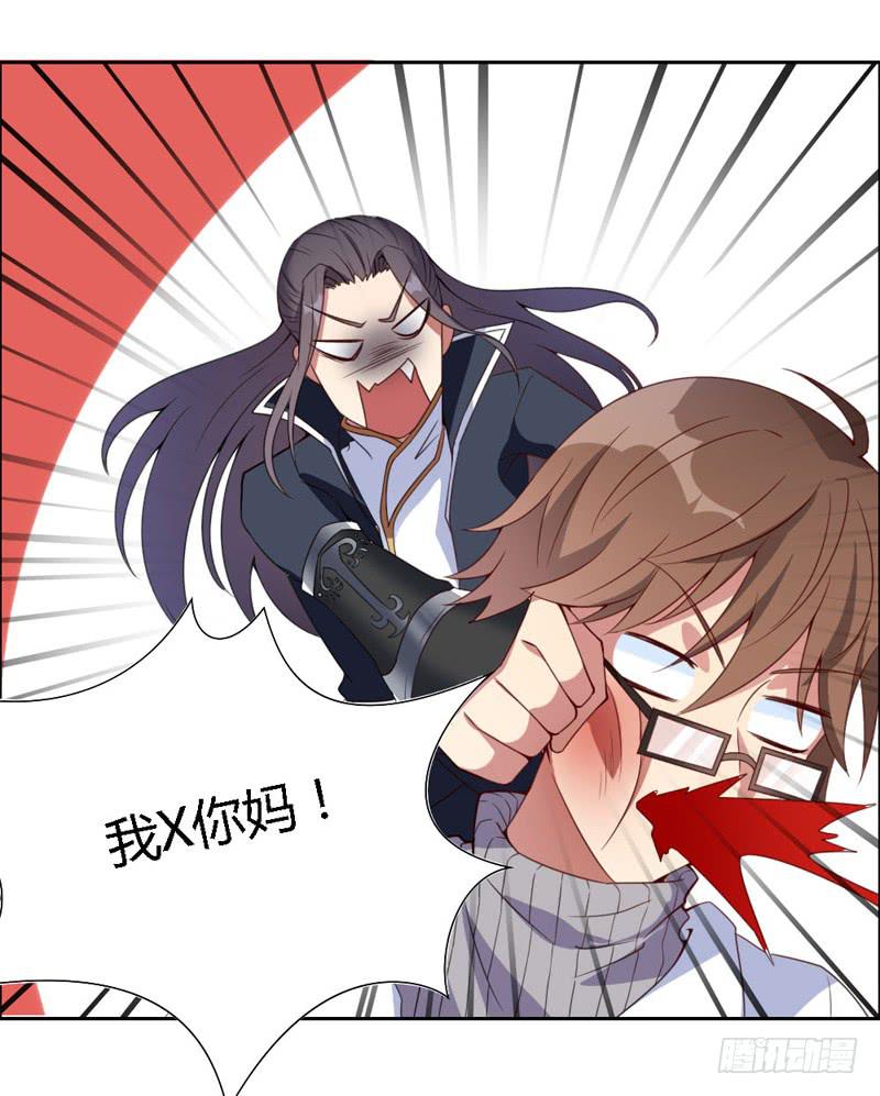 弟弟身娇体弱易推倒？2