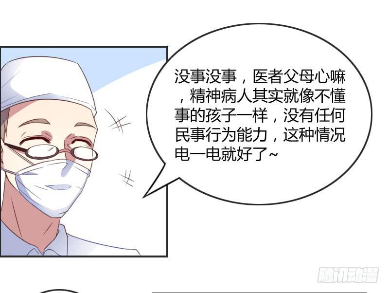 弟弟身娇体弱易推倒？22