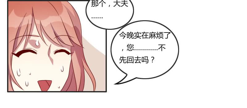弟弟身娇体弱易推倒？26