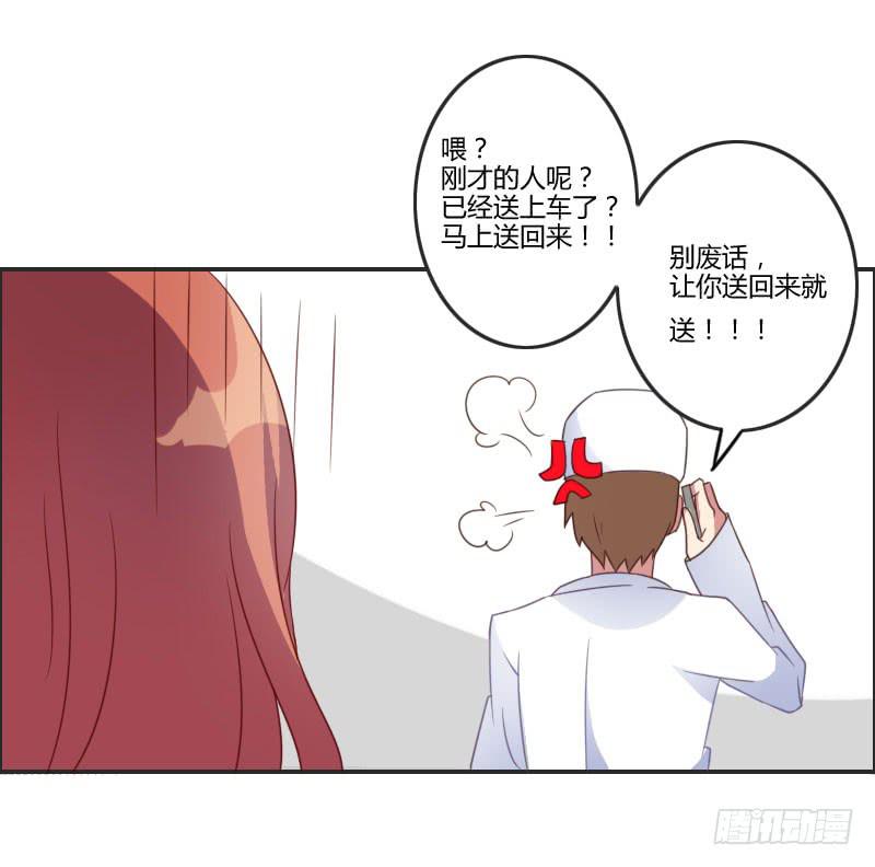 弟弟身娇体弱易推倒？31
