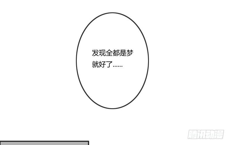 弟弟身娇体弱易推倒？37