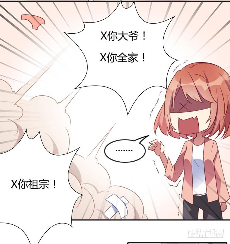 弟弟身娇体弱易推倒？7