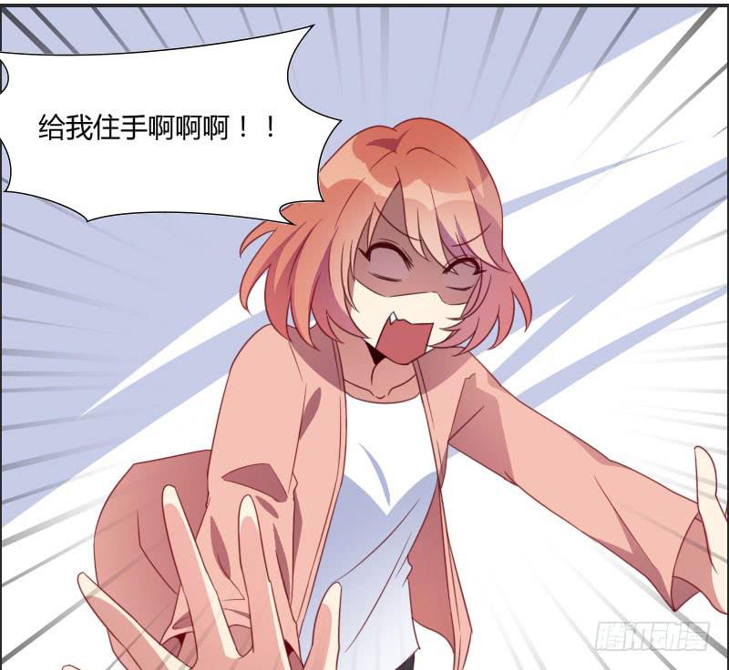弟弟身娇体弱易推倒？9