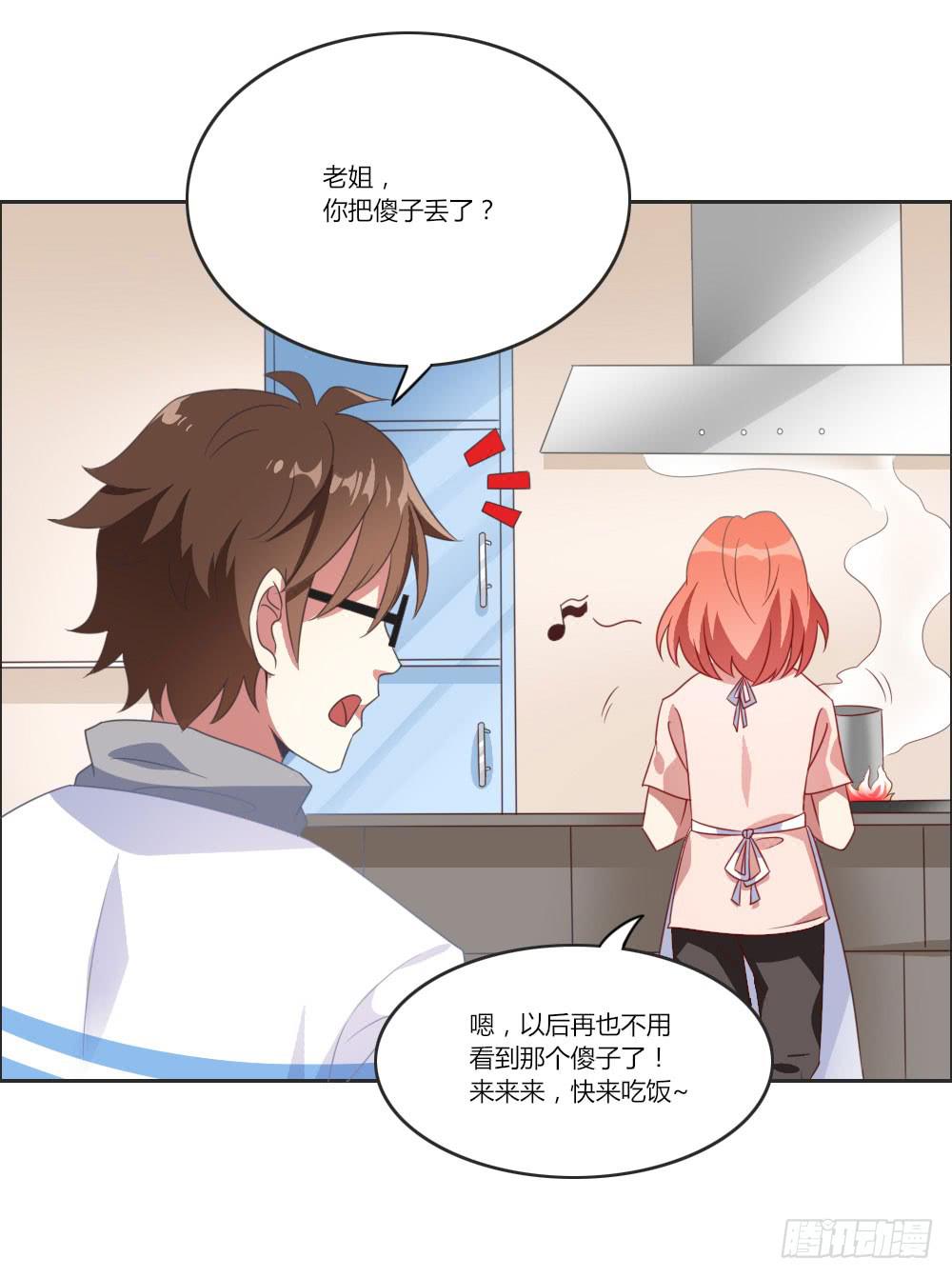 心里总是放不下他……0