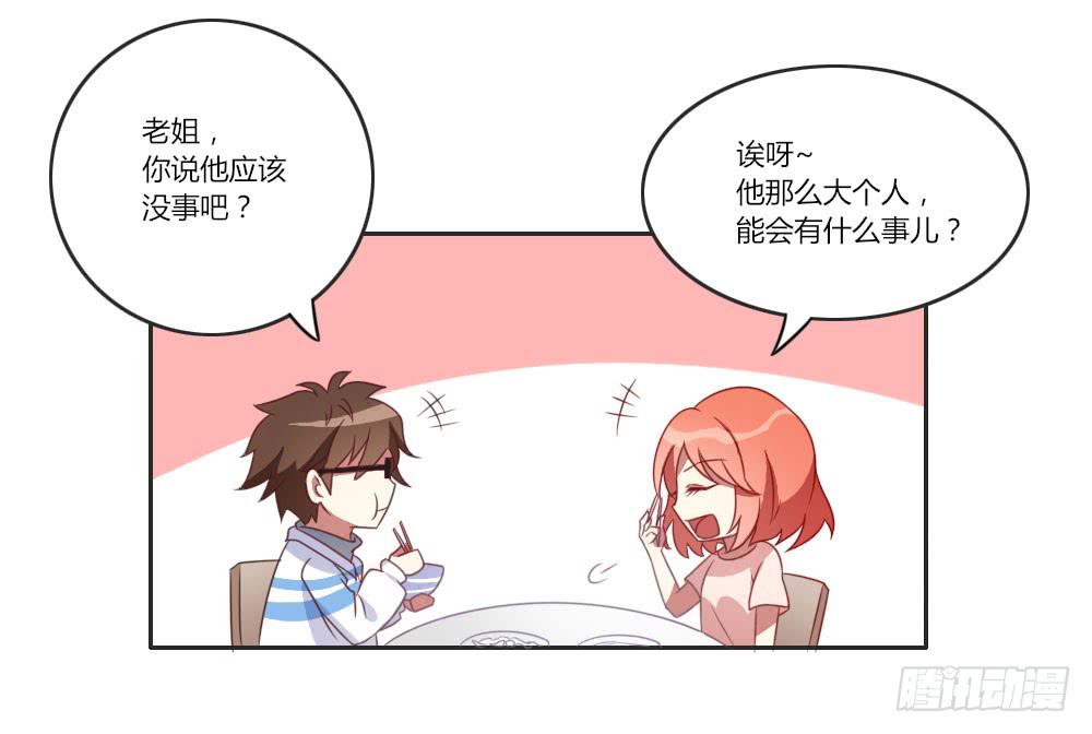心里总是放不下他……1