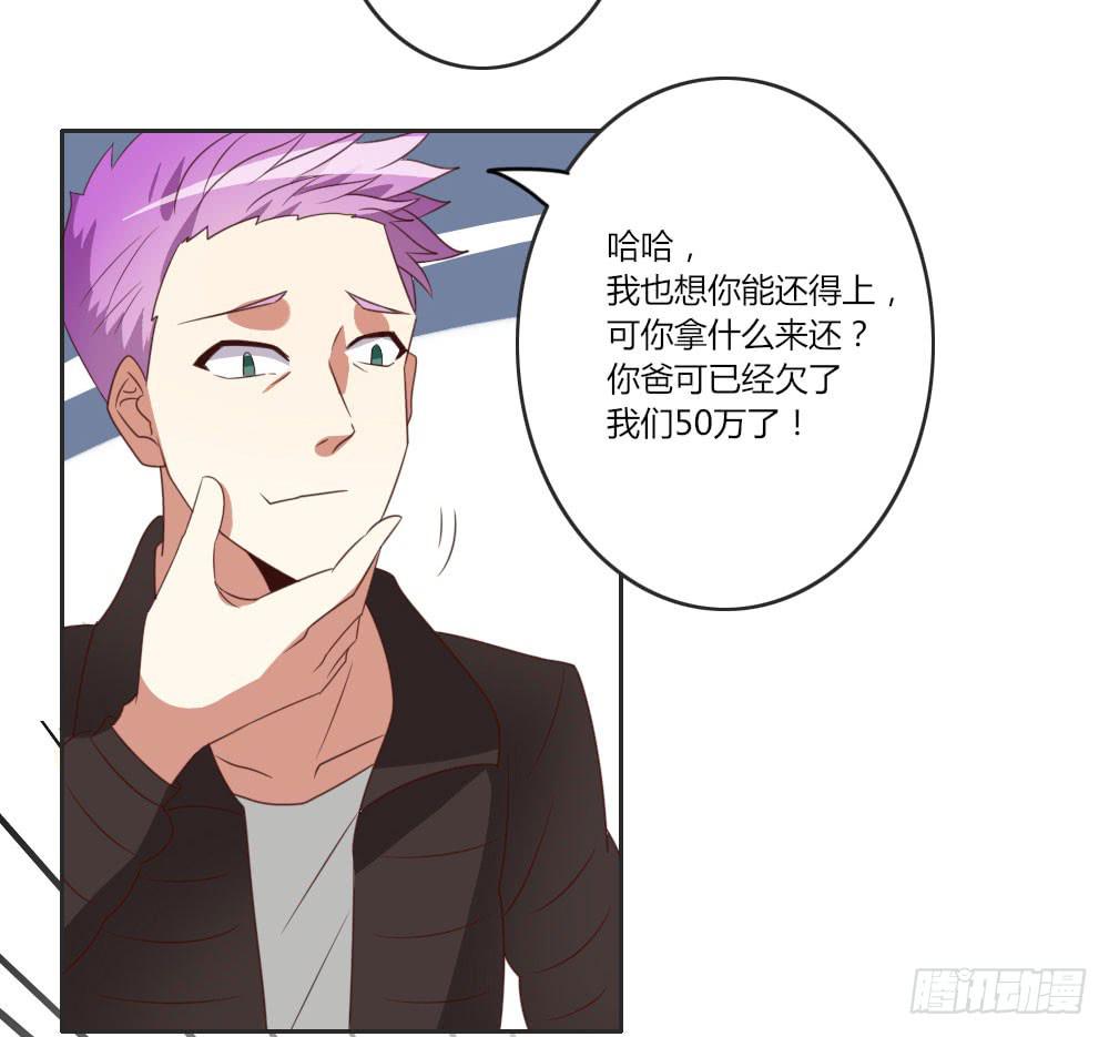 心里总是放不下他……18