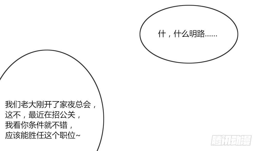 心里总是放不下他……20
