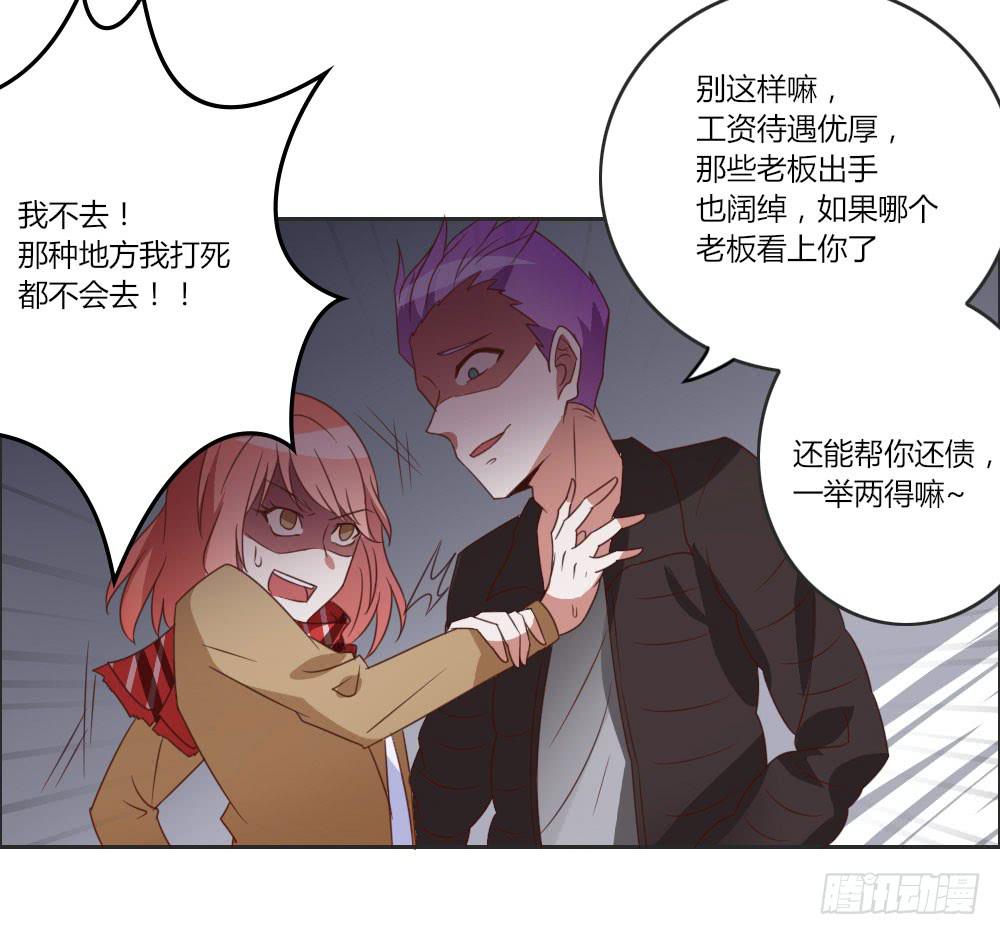 心里总是放不下他……22