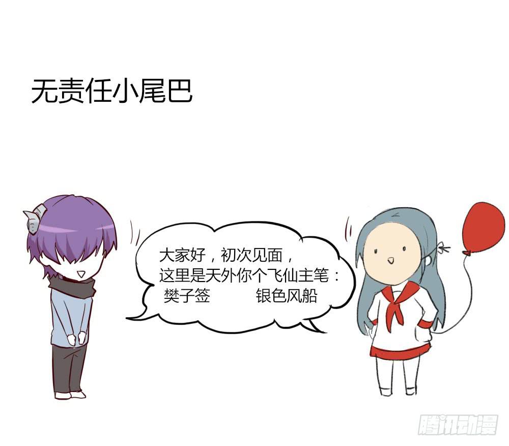 心里总是放不下他……26