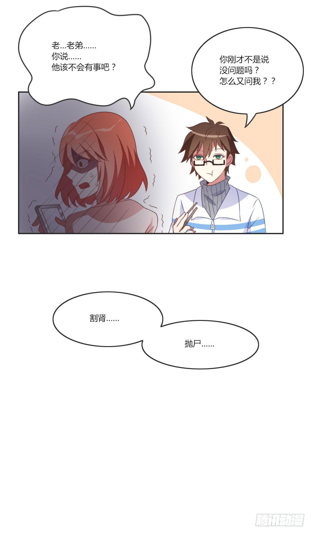 心里总是放不下他……4