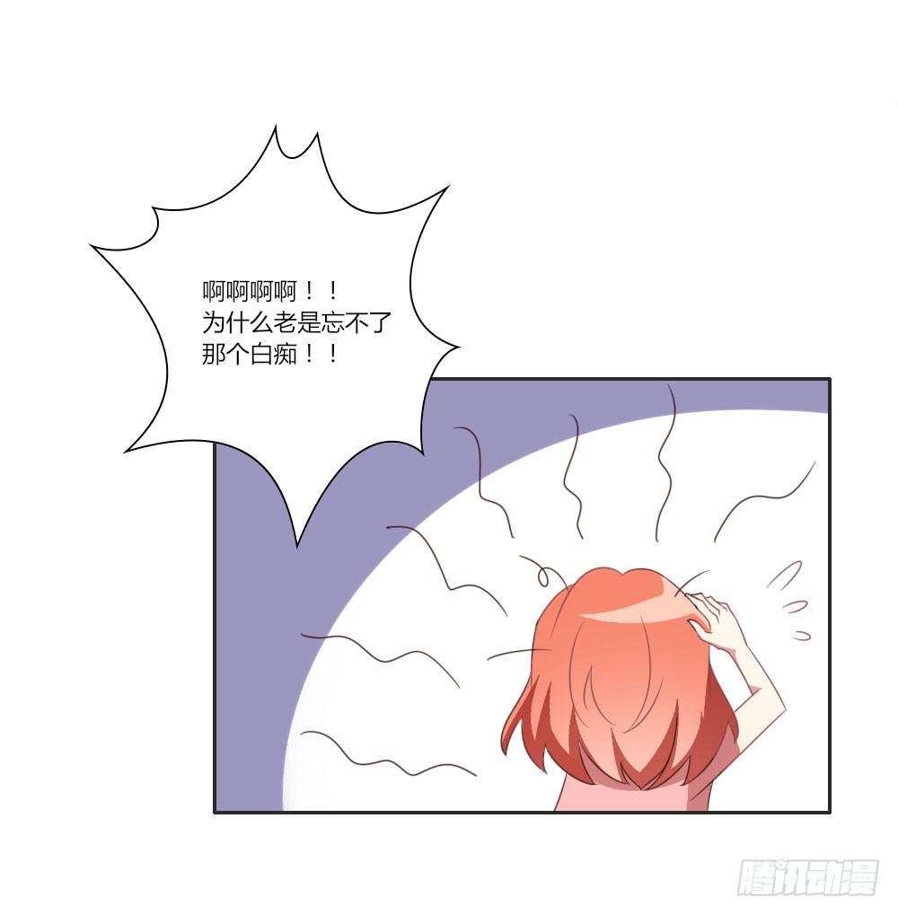 心里总是放不下他……7