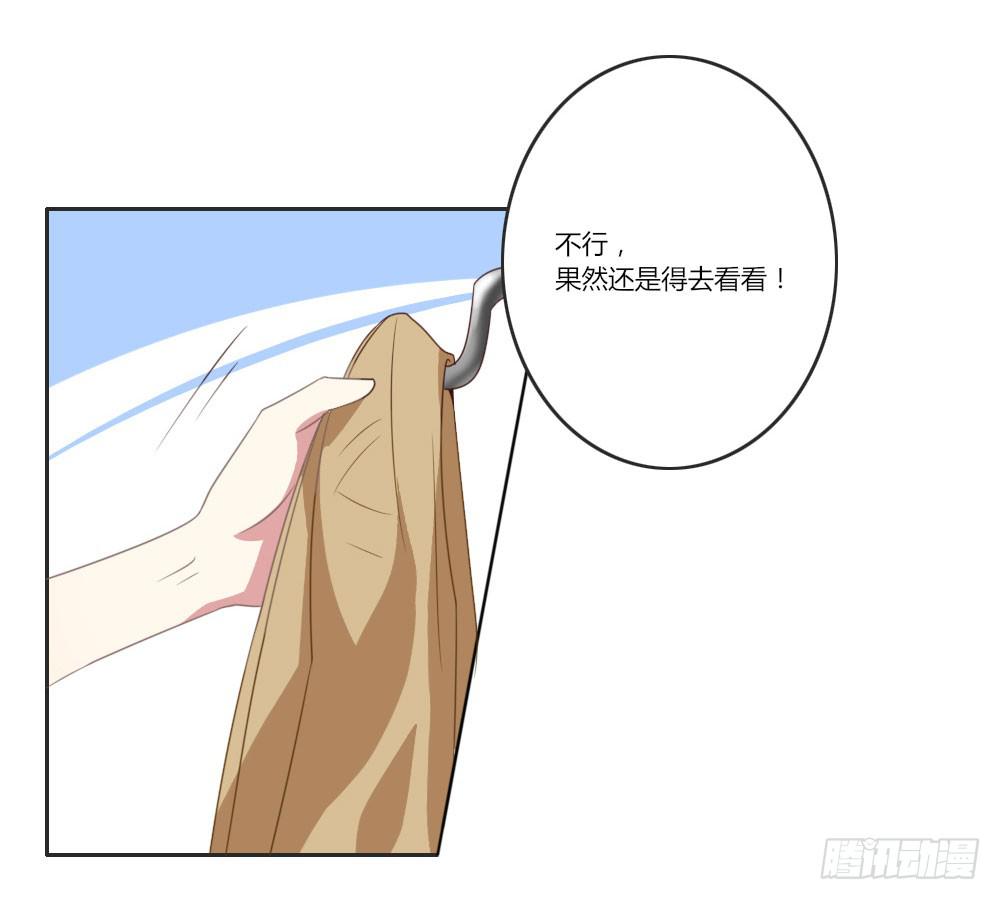 心里总是放不下他……8