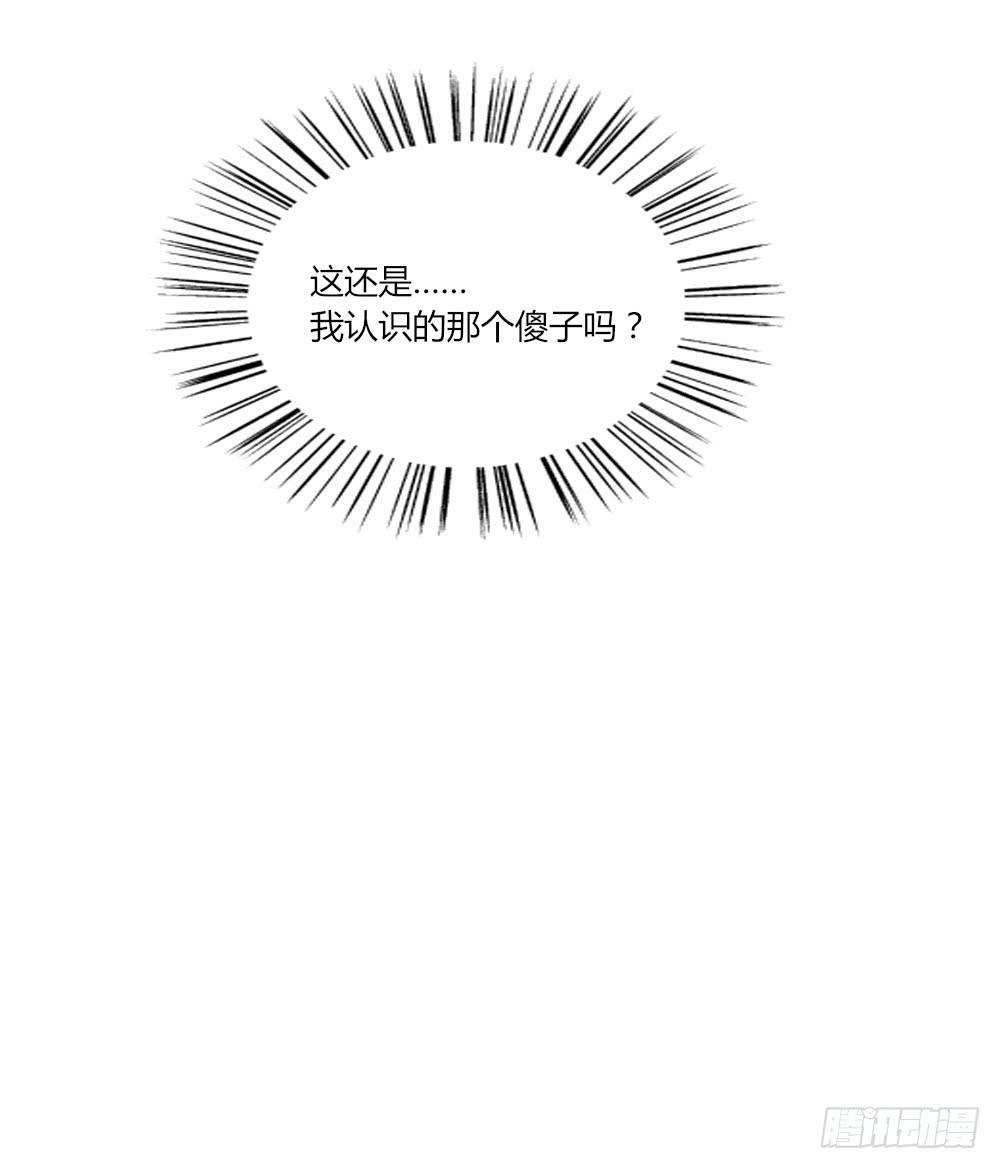 跟姐夫好好相处！14