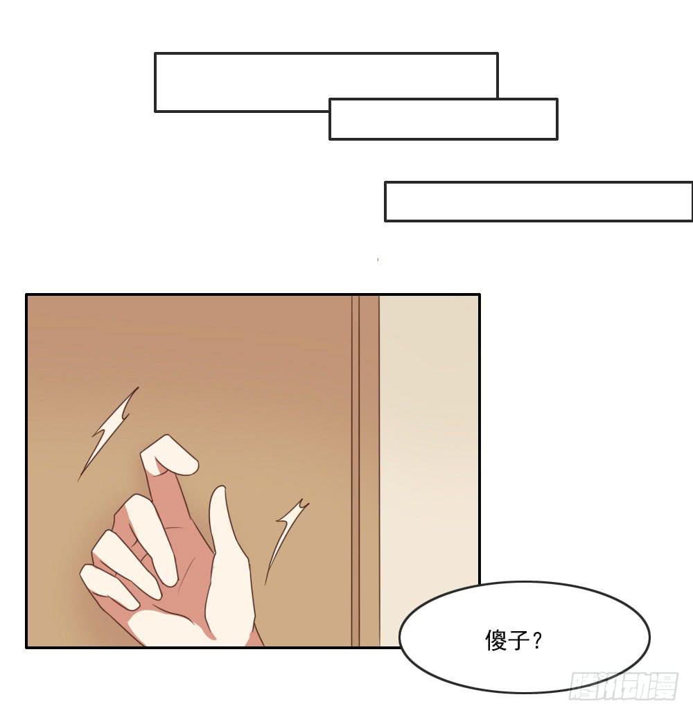 跟姐夫好好相处！18
