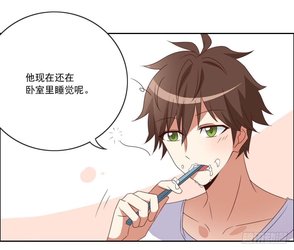 跟姐夫好好相处！20