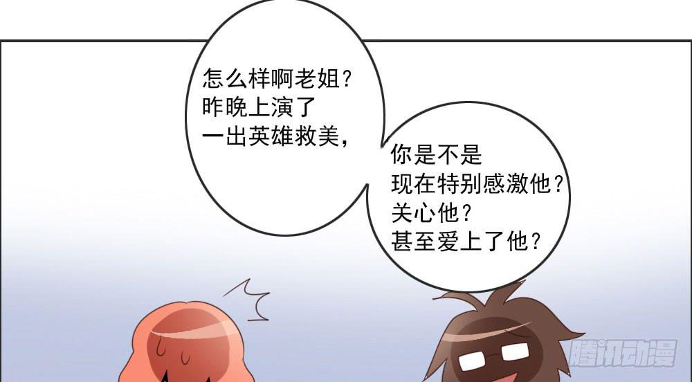 跟姐夫好好相处！22