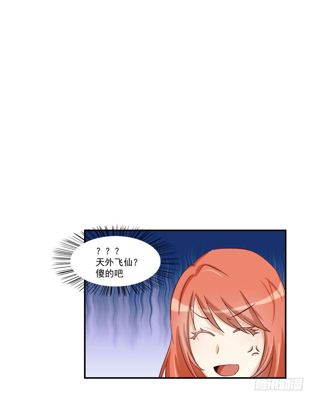 跟姐夫好好相处！33