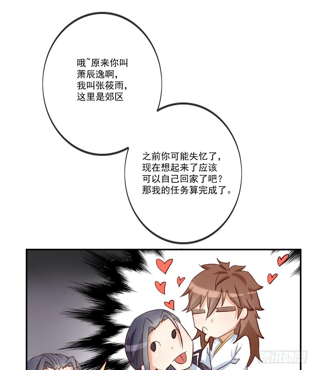 跟姐夫好好相处！34