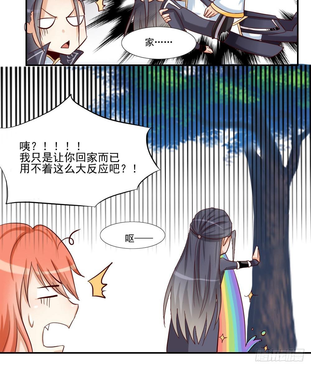 跟姐夫好好相处！35