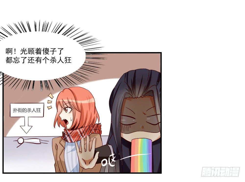 跟姐夫好好相处！36