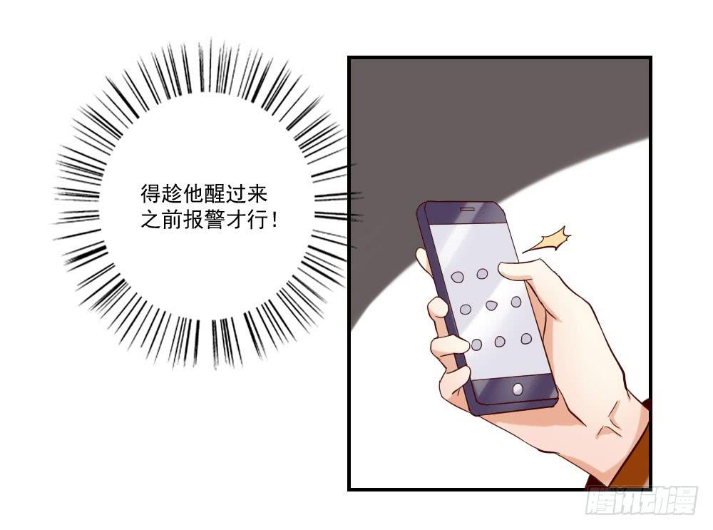 跟姐夫好好相处！37