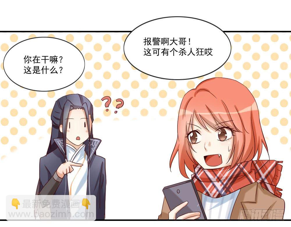 跟姐夫好好相处！38