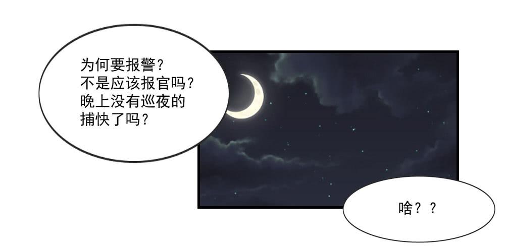 跟姐夫好好相处！39