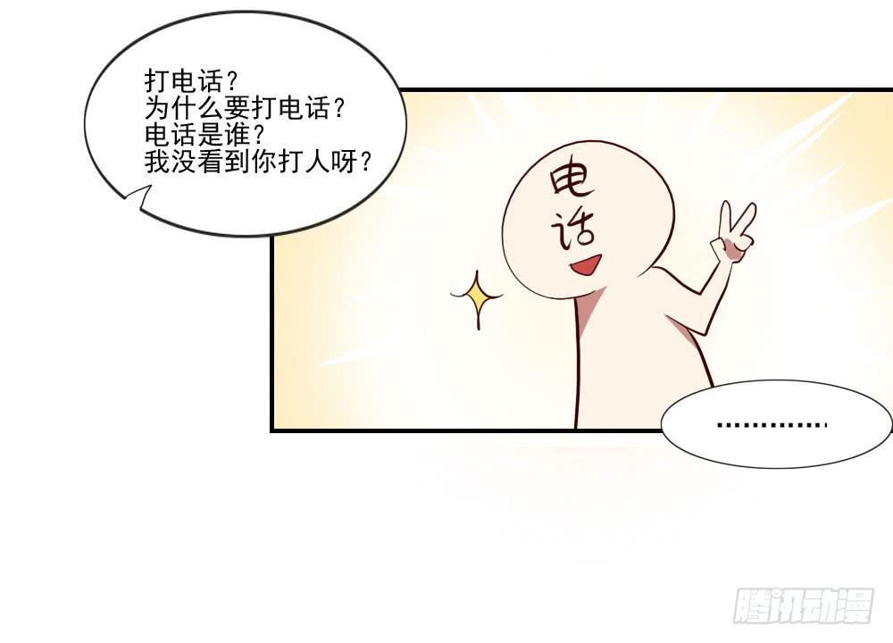 跟姐夫好好相处！43