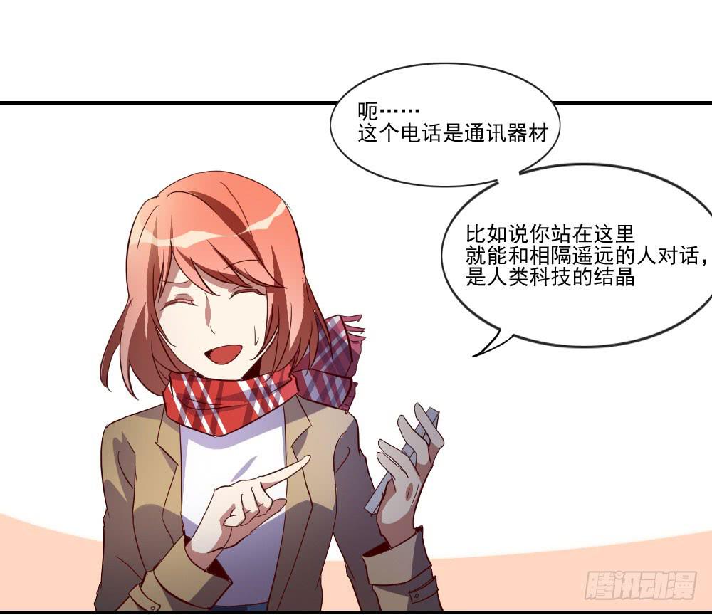 跟姐夫好好相处！44