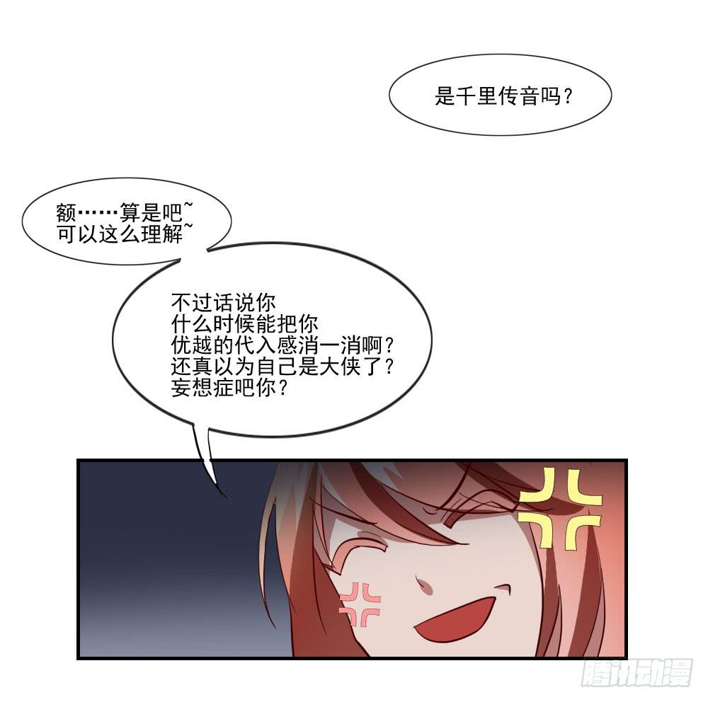 跟姐夫好好相处！45