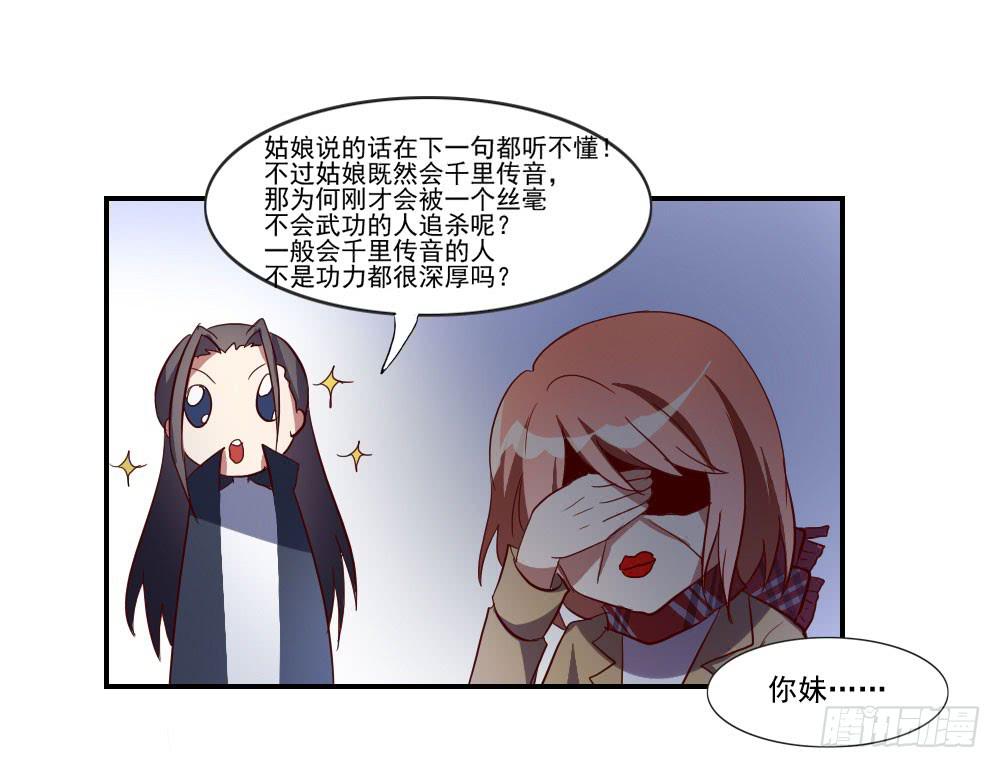 跟姐夫好好相处！46
