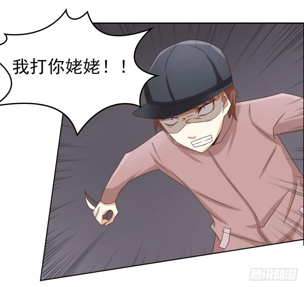 跟姐夫好好相处！5