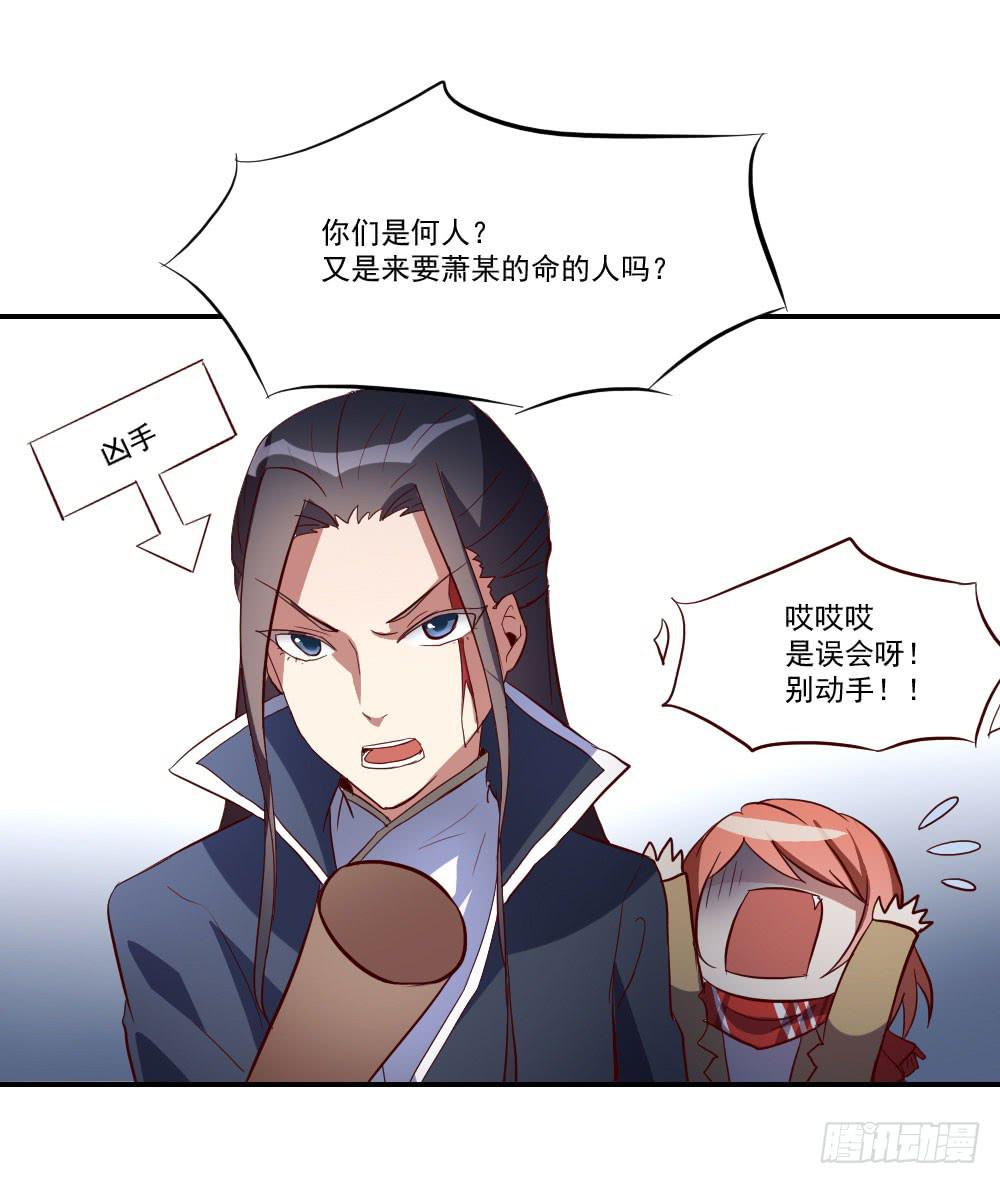 跟姐夫好好相处！54