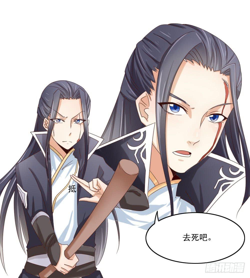跟姐夫好好相处！6