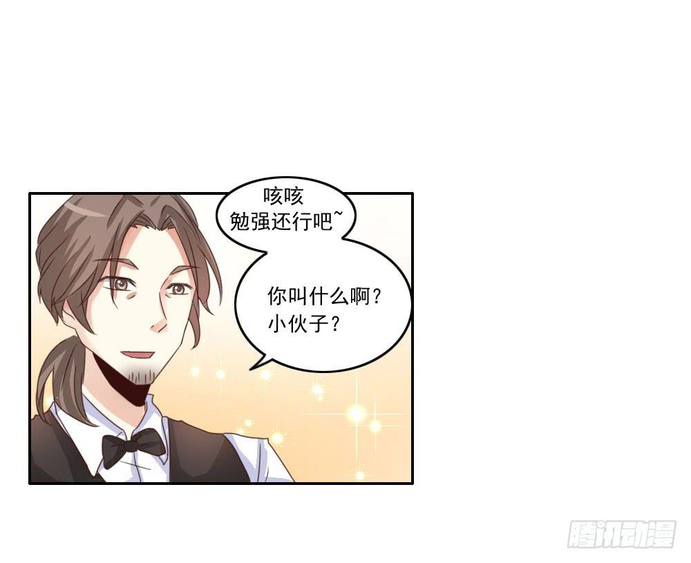 这小子长得不错啊！12