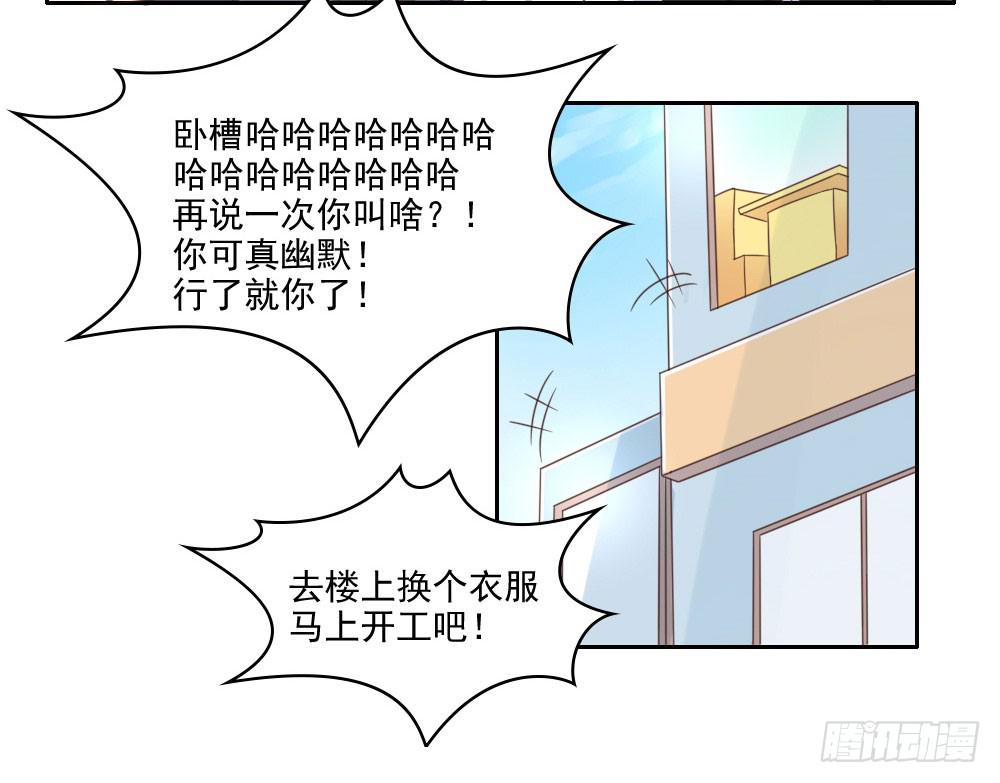 这小子长得不错啊！15
