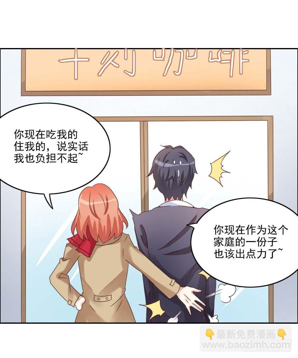 这小子长得不错啊！2
