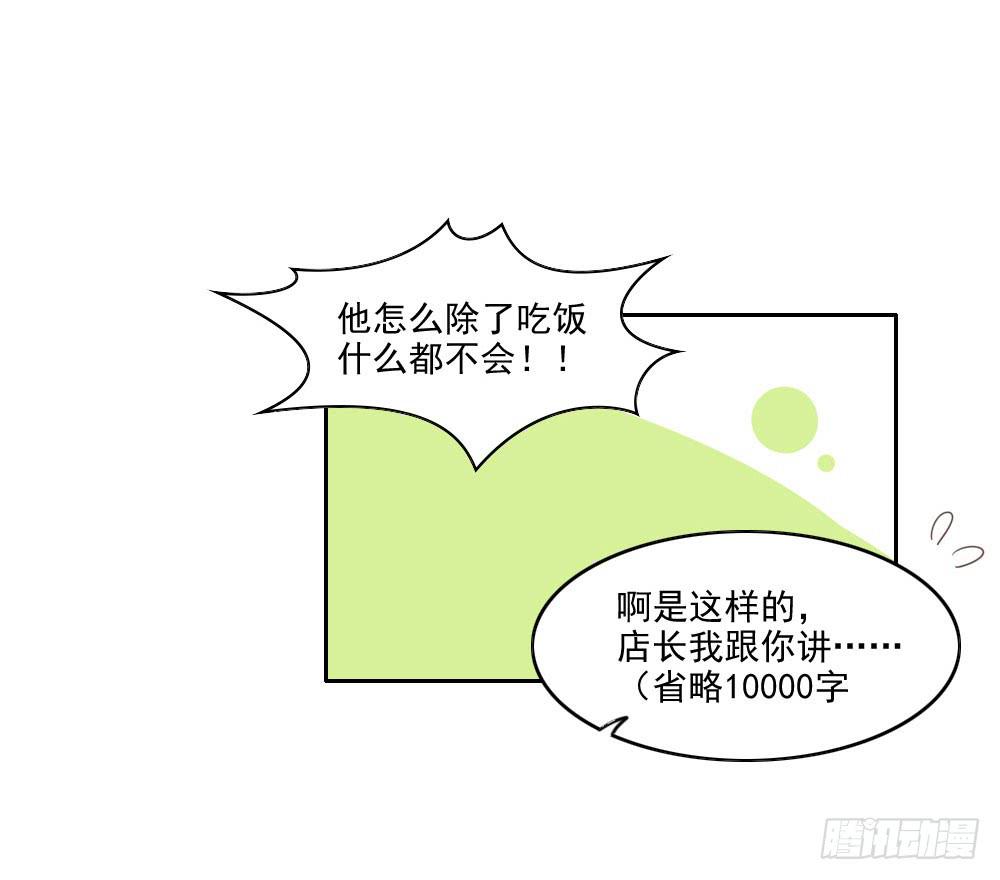 这小子长得不错啊！22