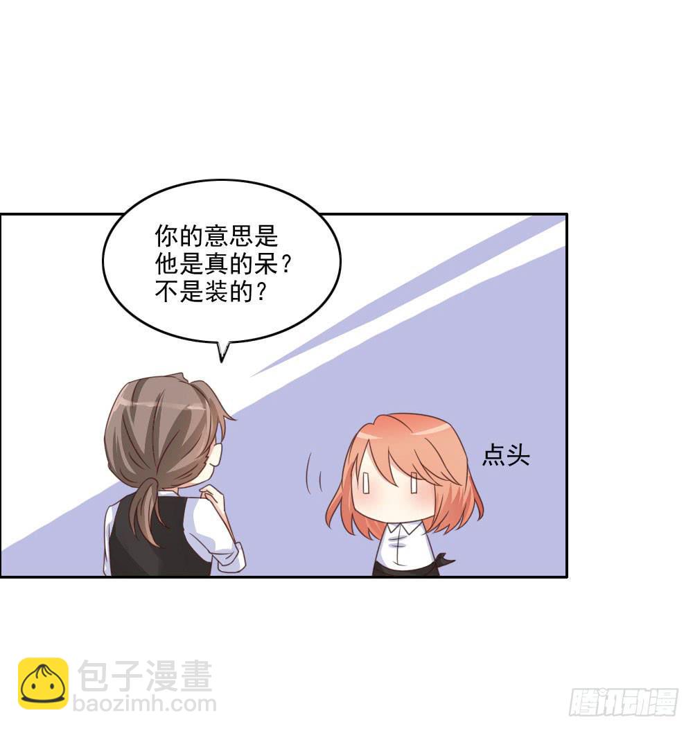 这小子长得不错啊！23