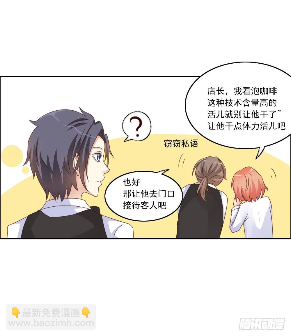 这小子长得不错啊！24