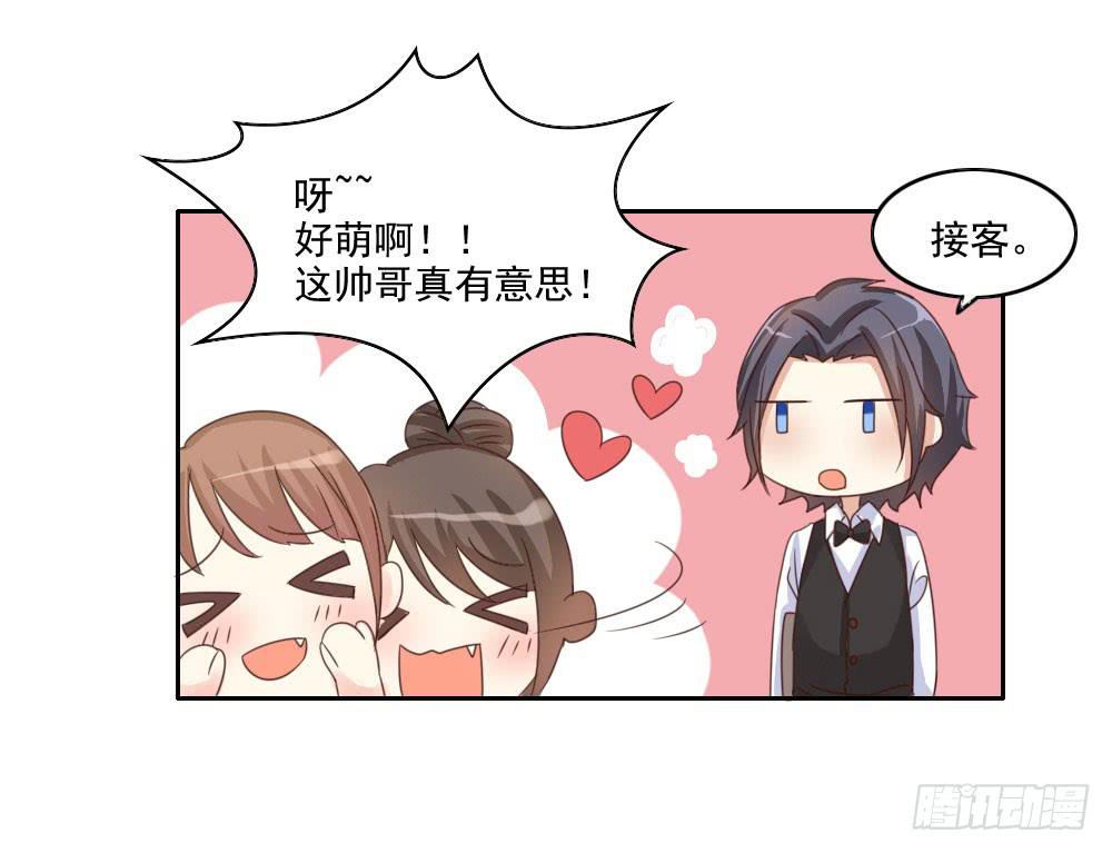 这小子长得不错啊！28