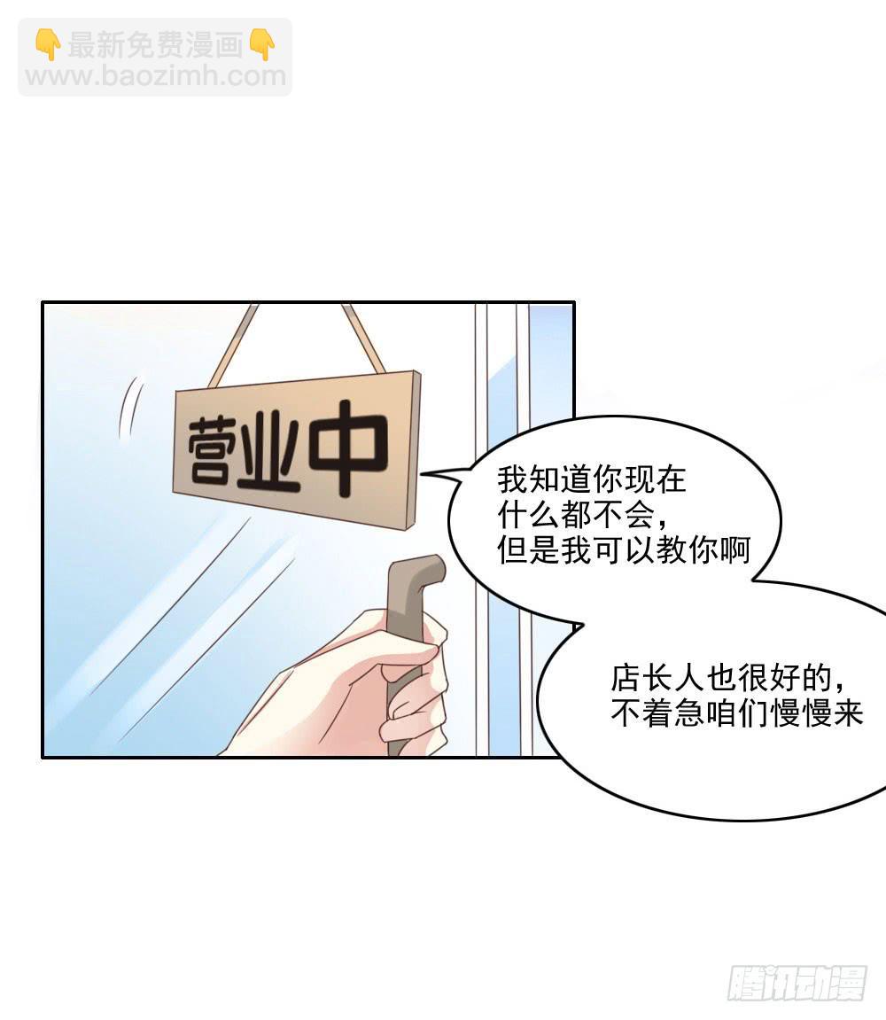 这小子长得不错啊！3