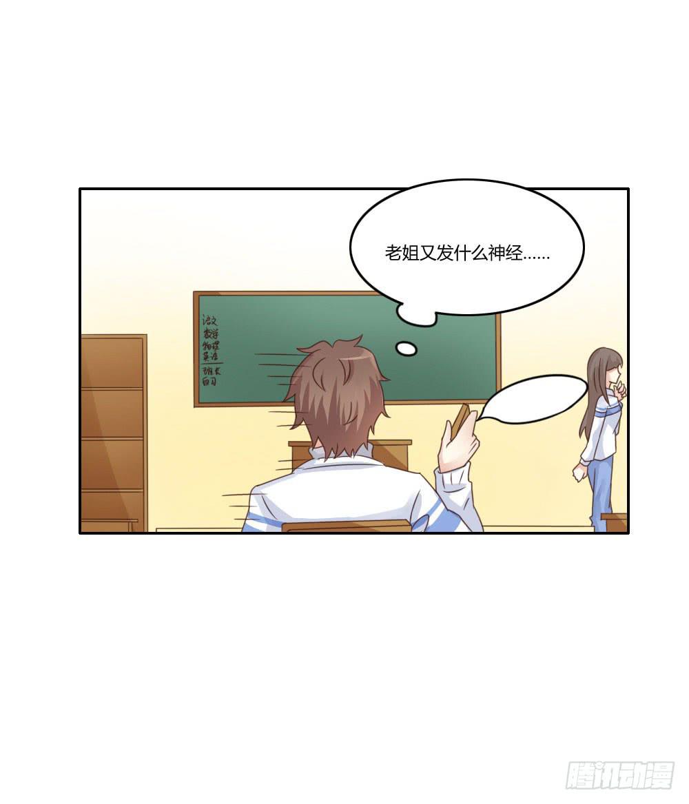 这小子长得不错啊！37