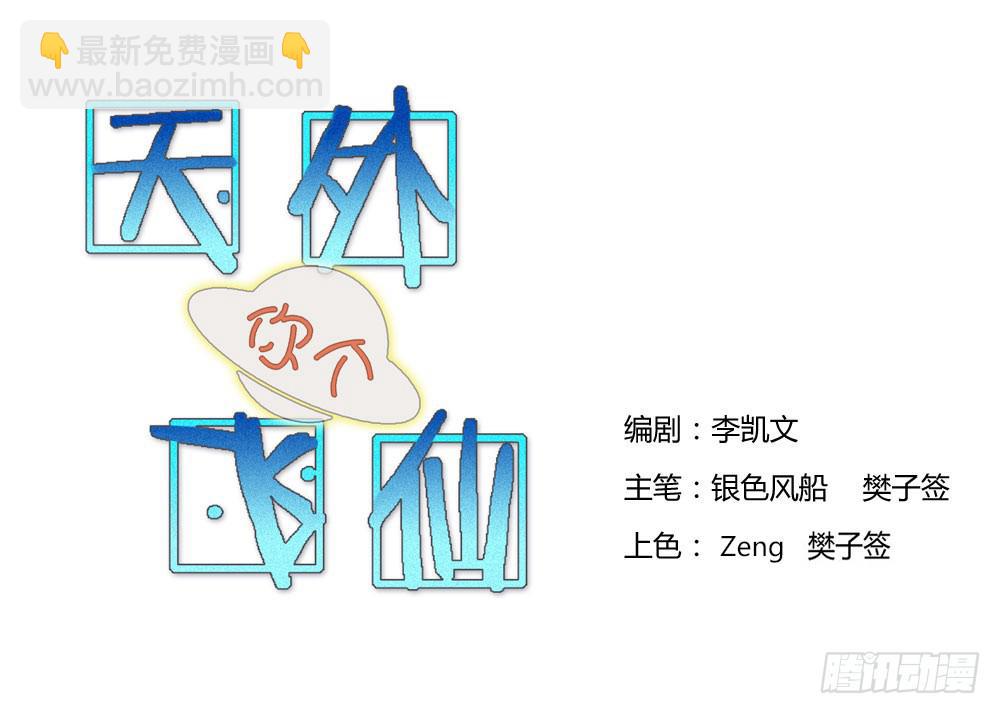 这小子长得不错啊！4