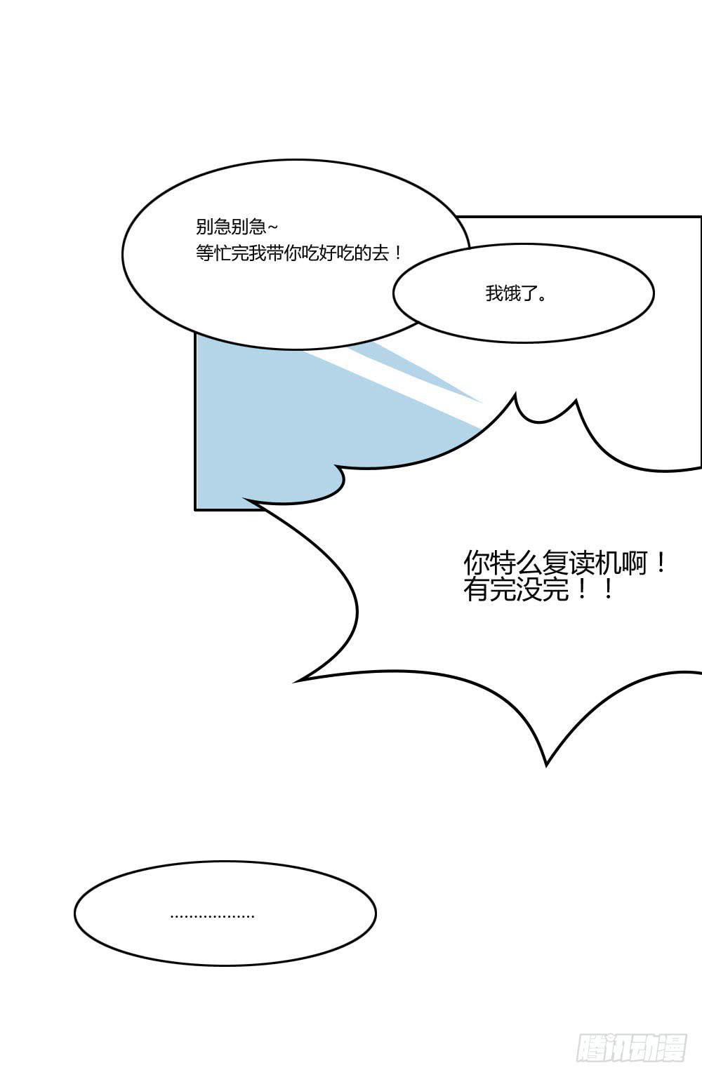 这小子长得不错啊！42