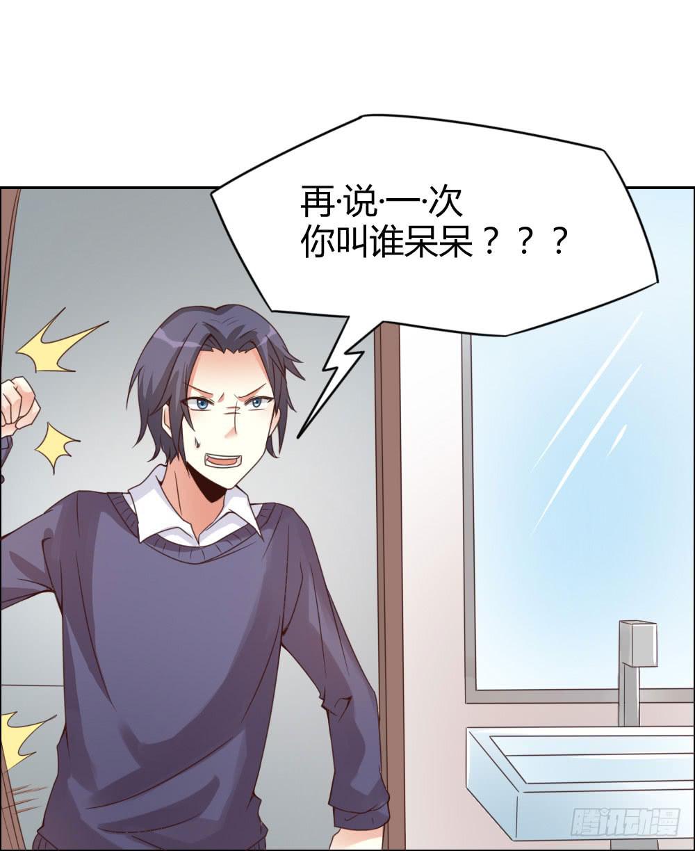 色狼！17