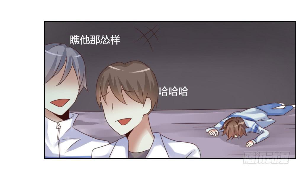 色狼！2